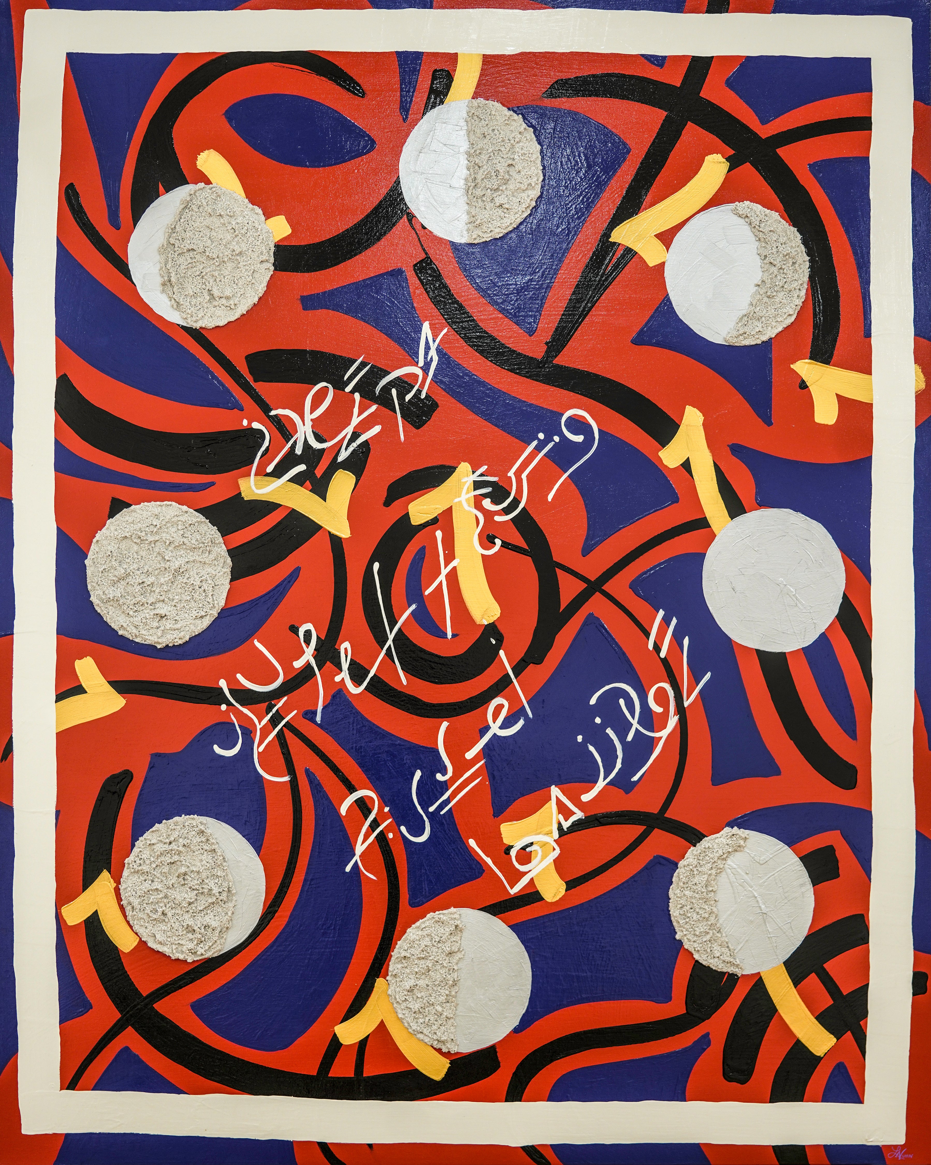 Words Spoken Into Existence Archival Canvas Wrap - Contemporary Art | Modern Abstract Art | Fine Art | Painting On Canvas